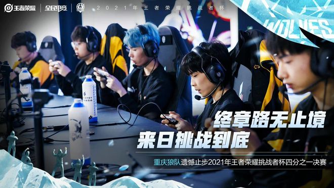 拿过冠军吗 拿过冠军吗